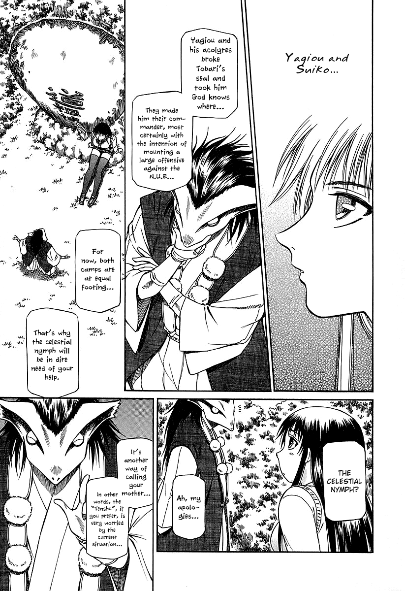Atori Shou Chapter 17 page 8 - Chapter 17: Lessons from an Expert in Love Relations