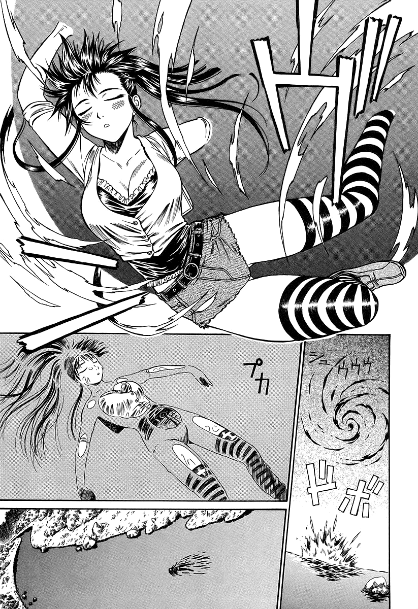 Atori Shou Chapter 18 page 17 - Chapter 18: Reunion