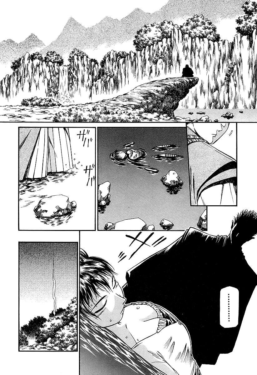 Atori Shou Chapter 18 page 18 - Chapter 18: Reunion