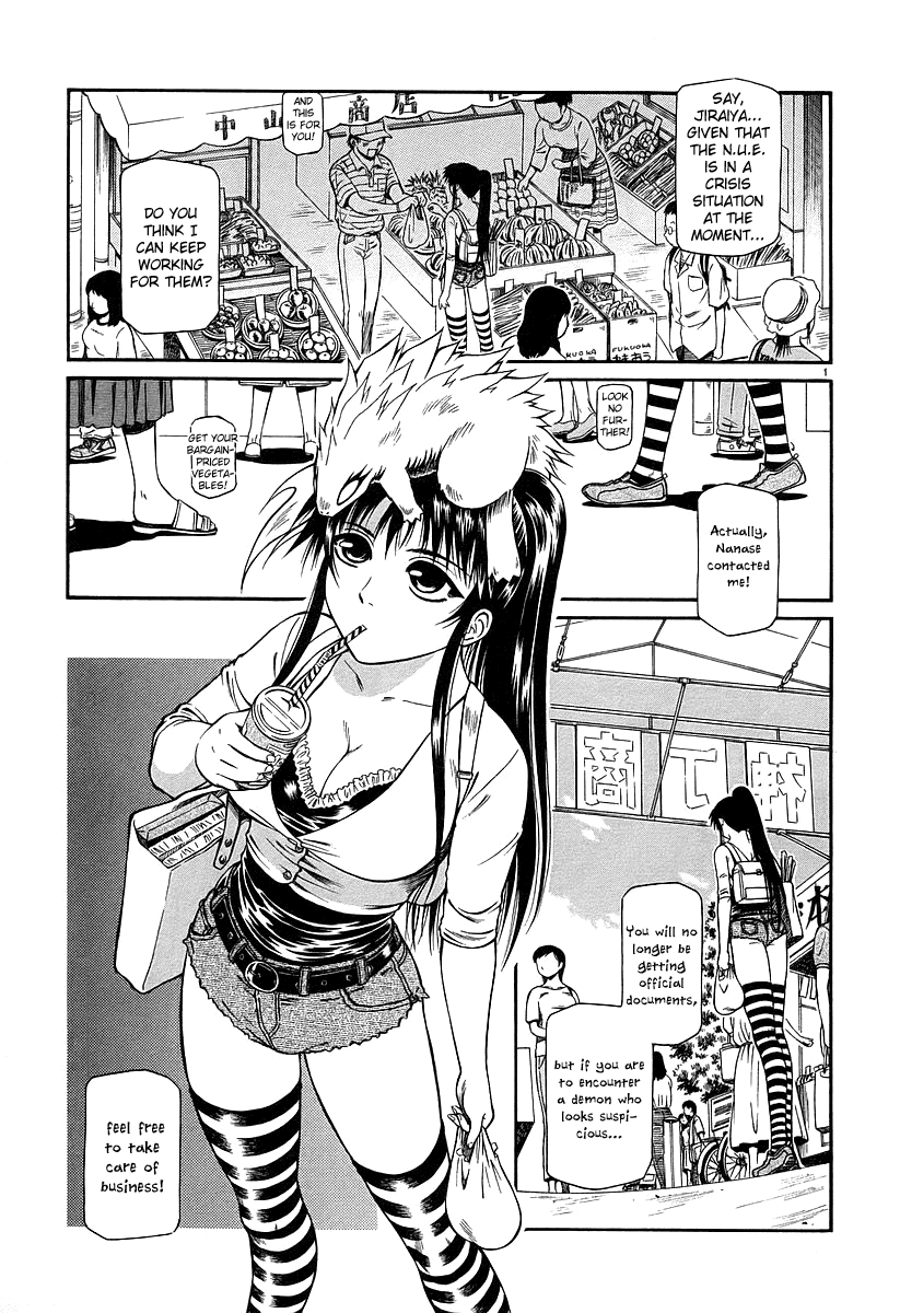 Atori Shou Chapter 18 page 2 - Chapter 18: Reunion