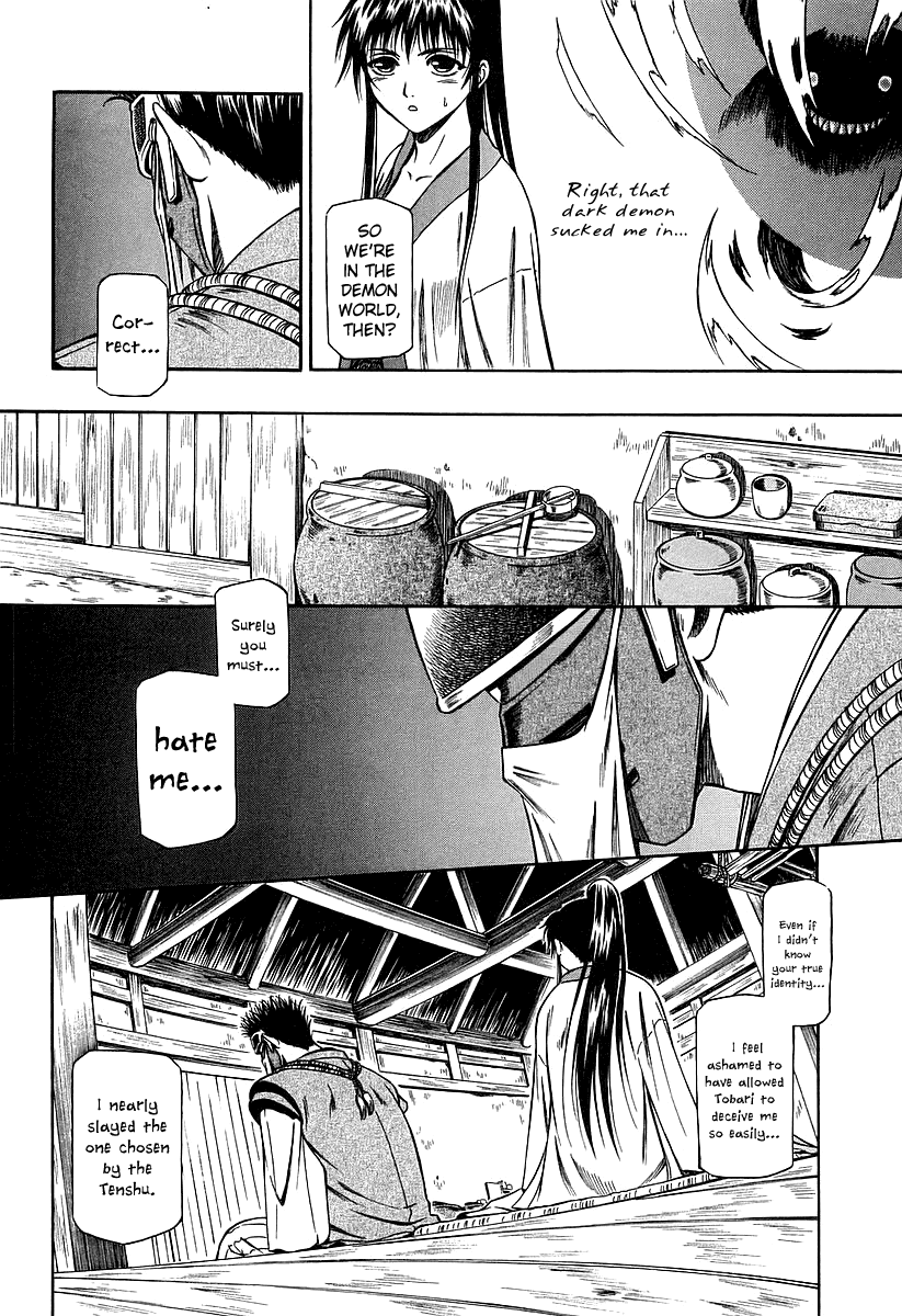 Atori Shou Chapter 18 page 22 - Chapter 18: Reunion