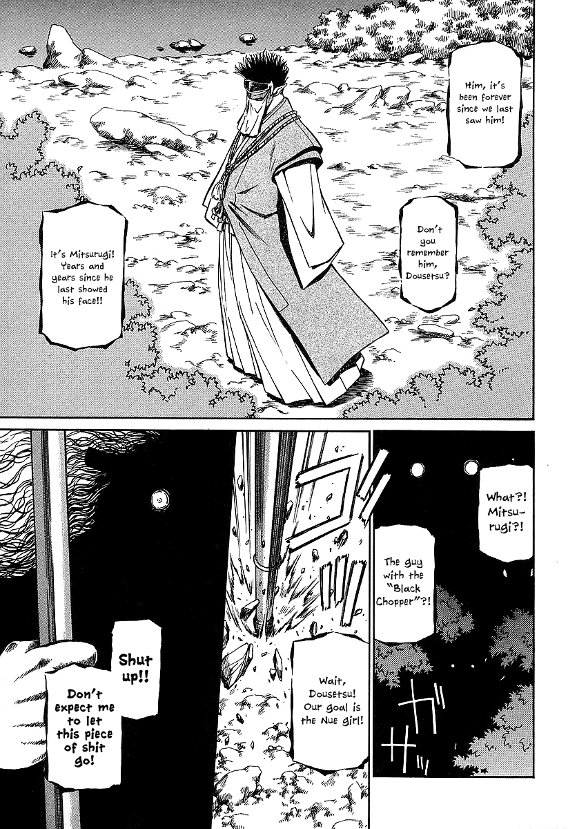 Atori Shou Chapter 18 page 26 - Chapter 18: Reunion