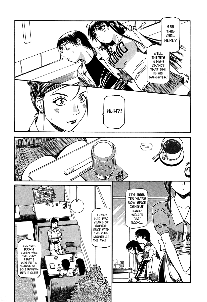 Atori Shou Chapter 18 page 7 - Chapter 18: Reunion