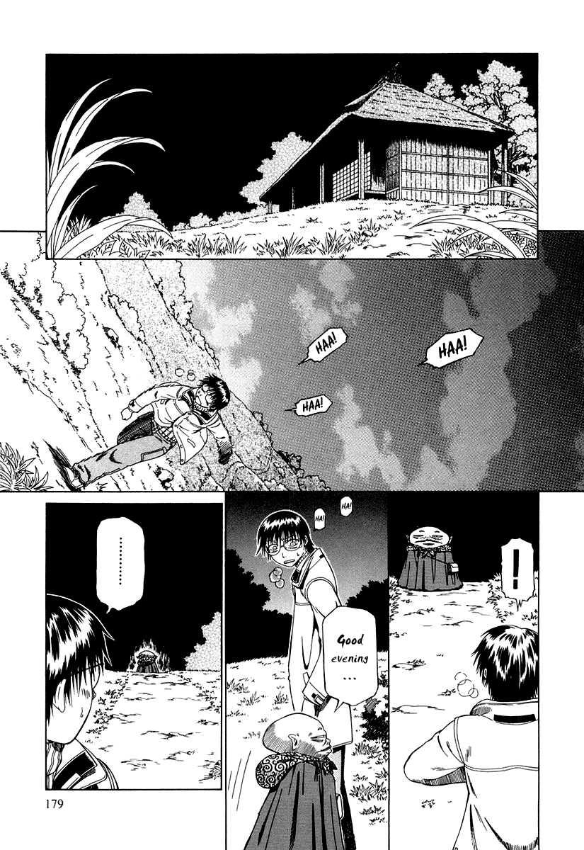 Atori Shou Chapter 2 page 16 - Chapter 2: Narumi in Turmoil
