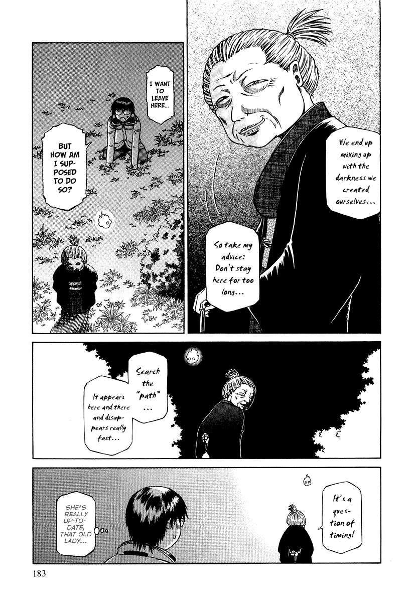 Atori Shou Chapter 2 page 20 - Chapter 2: Narumi in Turmoil