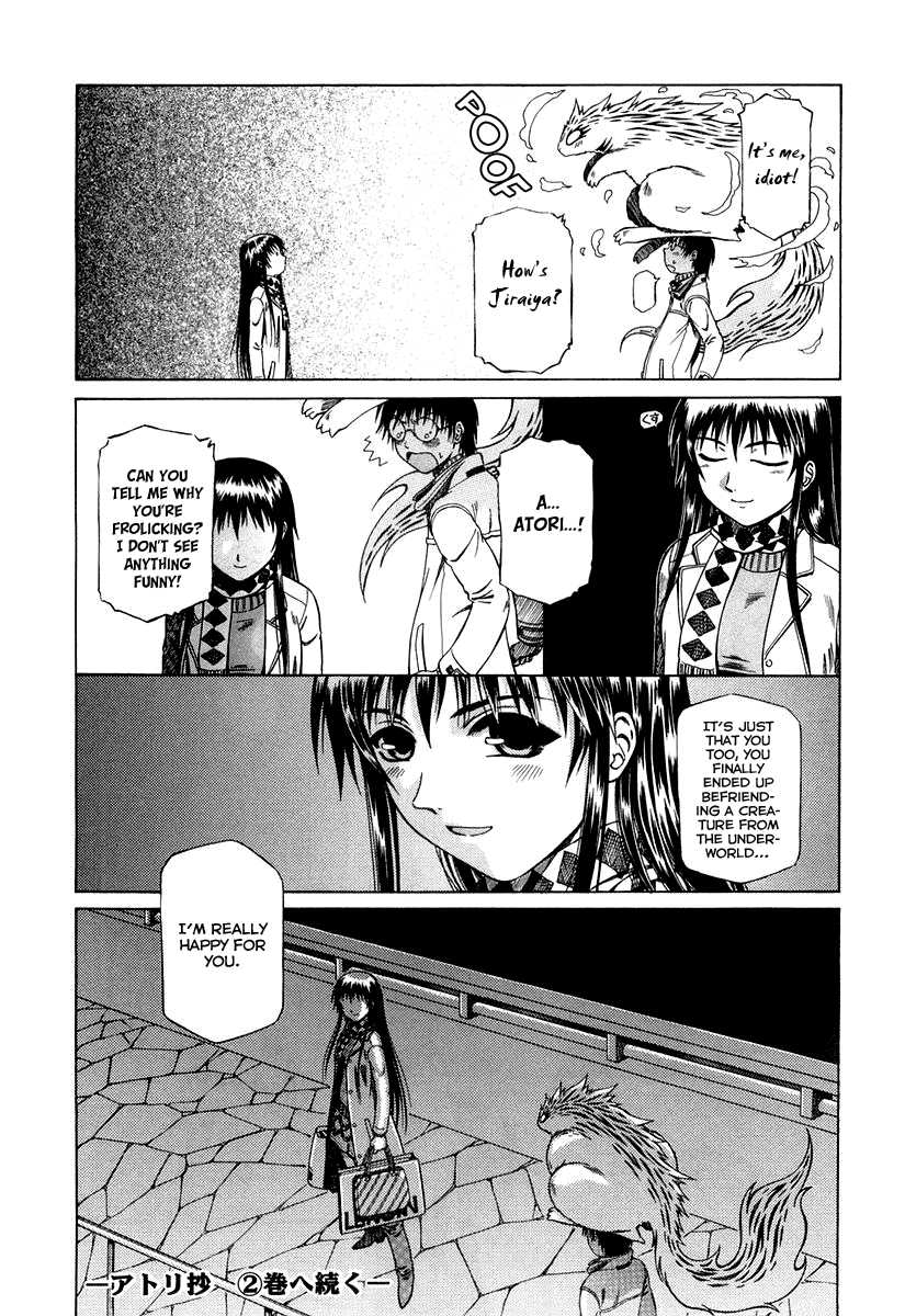 Atori Shou Chapter 2 page 34 - Chapter 2: Narumi in Turmoil