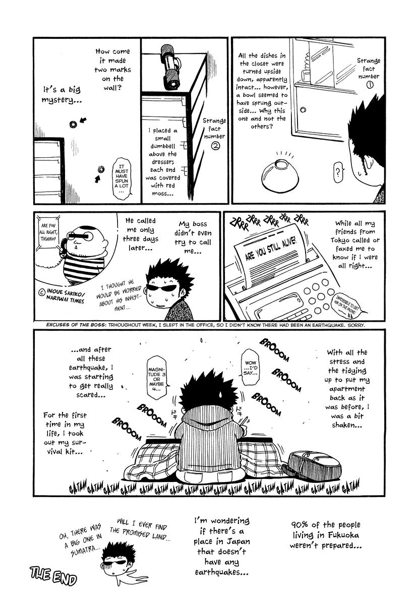 Atori Shou Chapter 2 page 39 - Chapter 2: Narumi in Turmoil