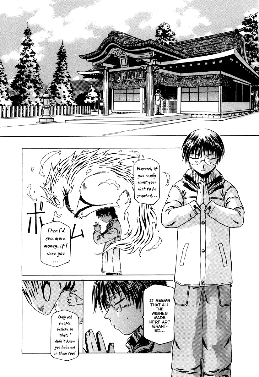 Atori Shou Chapter 2 page 5 - Chapter 2: Narumi in Turmoil
