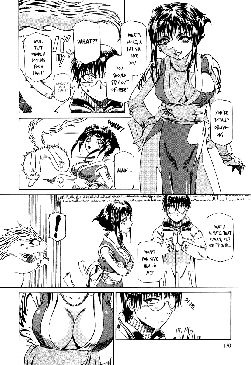 Atori Shou Chapter 2 page 7 - Chapter 2: Narumi in Turmoil