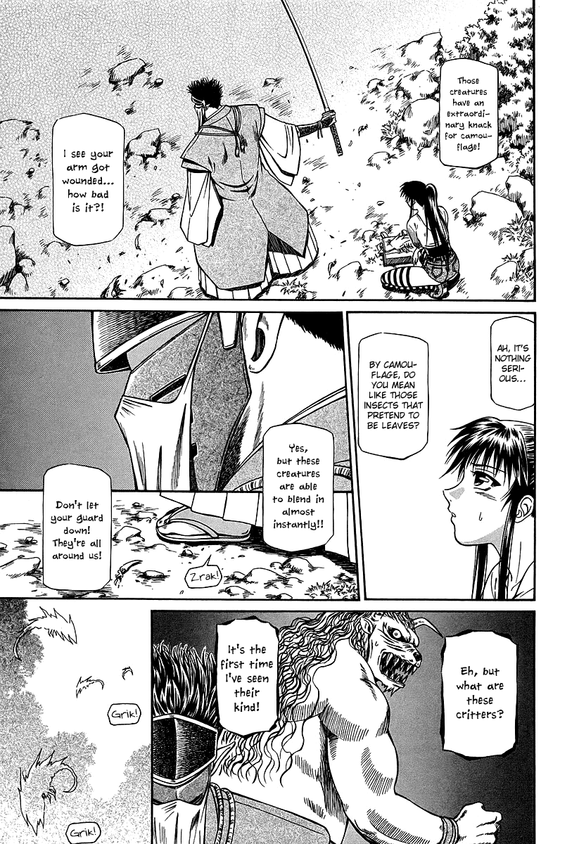 Atori Shou Chapter 20 page 12 - Chapter 20: Getting Closer to the Tenshu