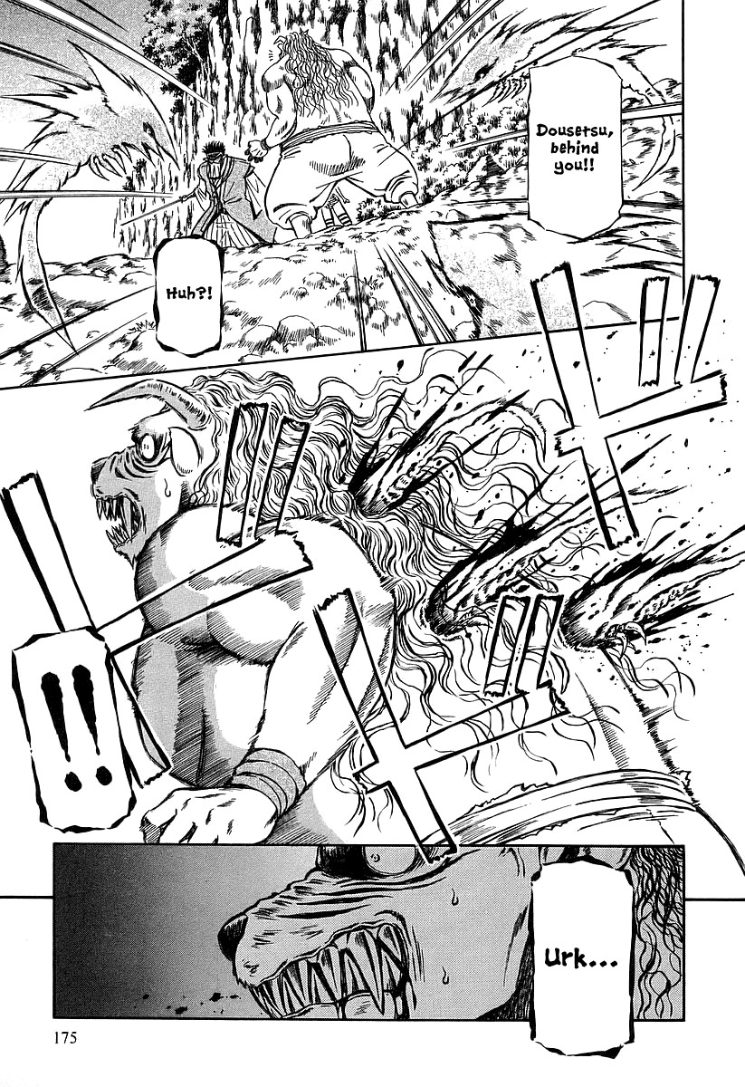 Atori Shou Chapter 20 page 14 - Chapter 20: Getting Closer to the Tenshu