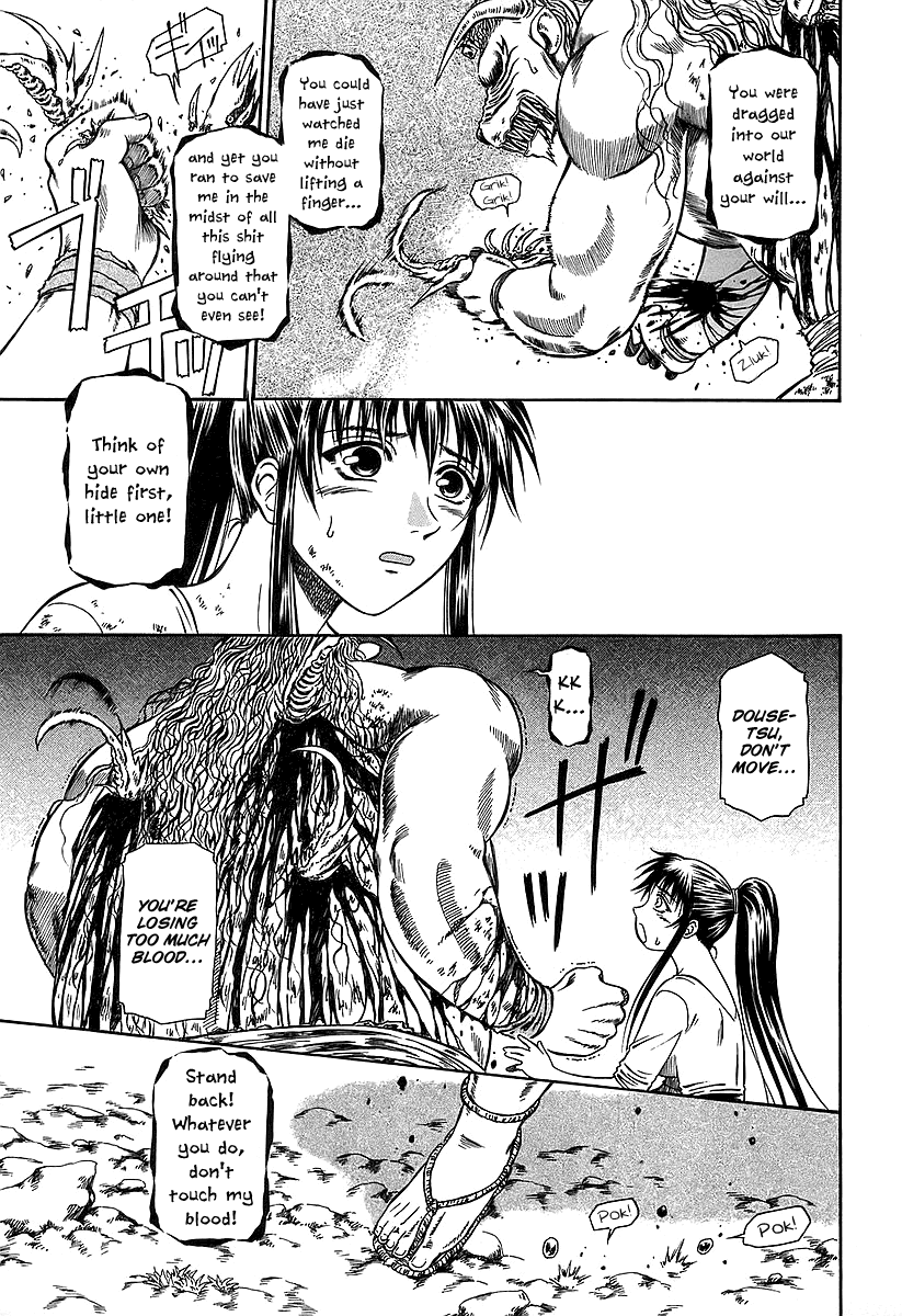 Atori Shou Chapter 20 page 16 - Chapter 20: Getting Closer to the Tenshu