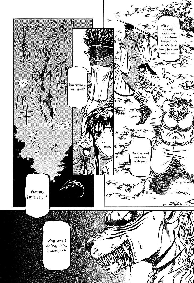 Atori Shou Chapter 20 page 17 - Chapter 20: Getting Closer to the Tenshu