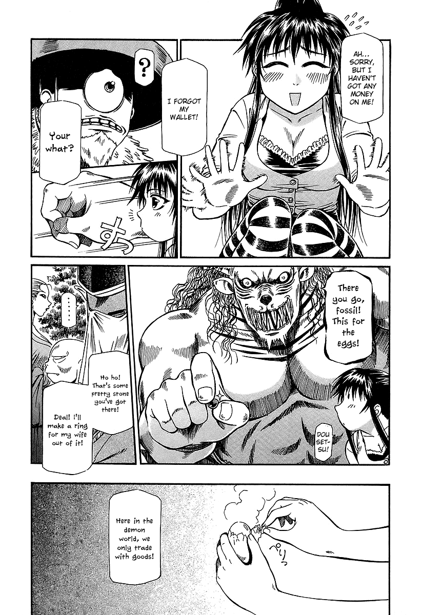 Atori Shou Chapter 20 page 4 - Chapter 20: Getting Closer to the Tenshu