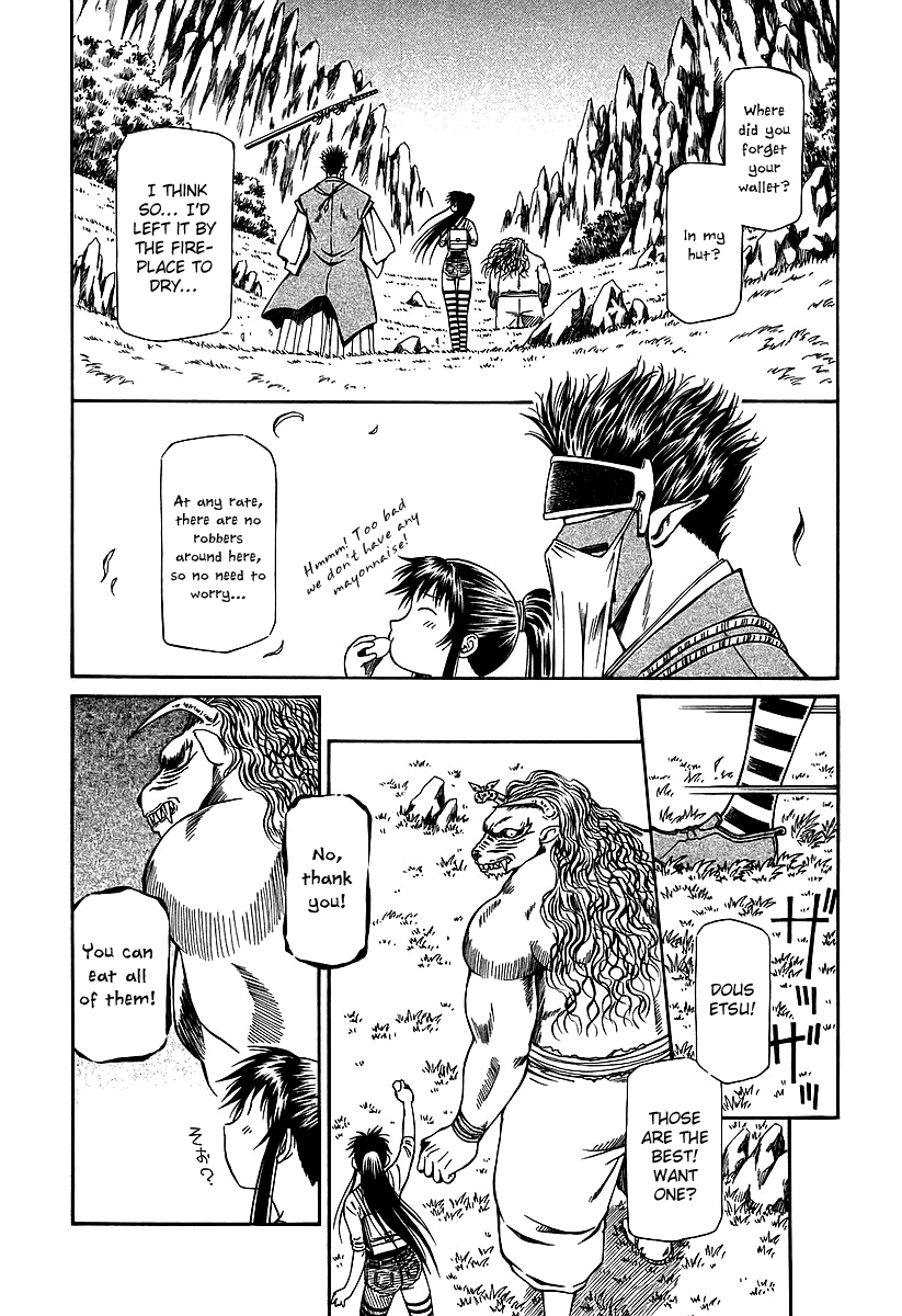 Atori Shou Chapter 20 page 5 - Chapter 20: Getting Closer to the Tenshu