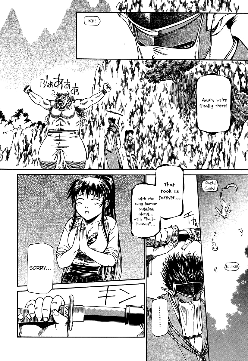 Atori Shou Chapter 20 page 7 - Chapter 20: Getting Closer to the Tenshu