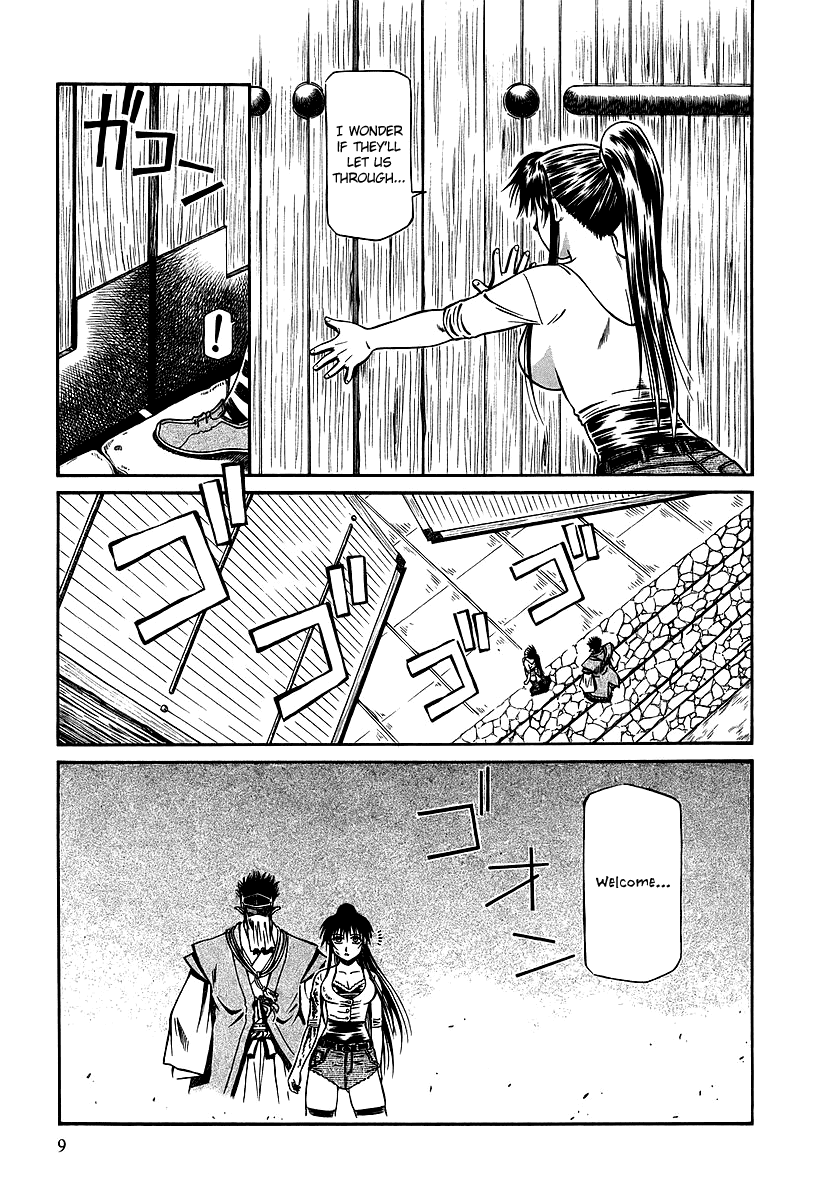 Atori Shou Chapter 21 page 12 - Chapter 21: Yagiou
