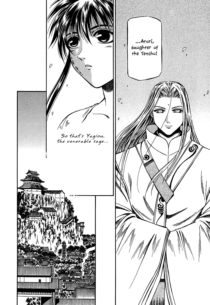Atori Shou Chapter 21 page 13 - Chapter 21: Yagiou