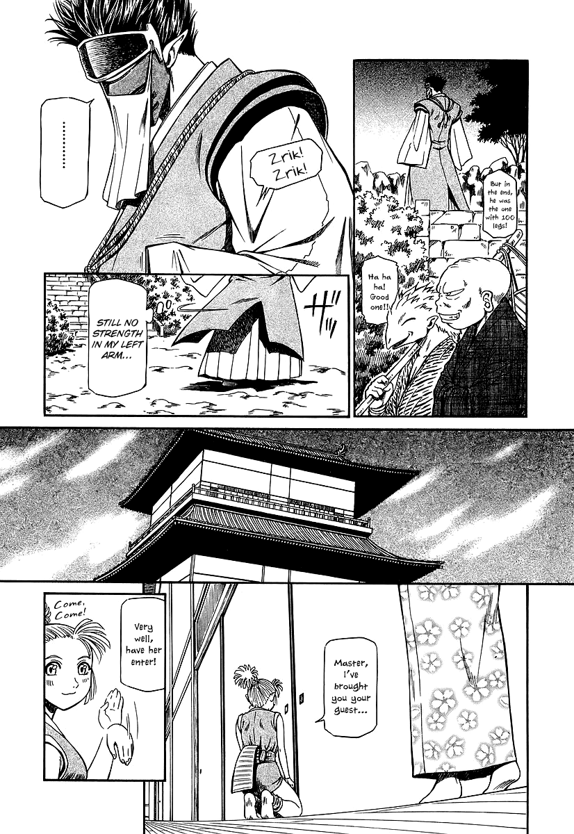 Atori Shou Chapter 21 page 18 - Chapter 21: Yagiou