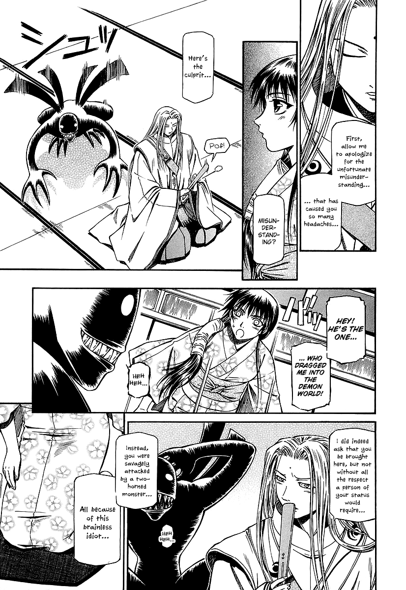 Atori Shou Chapter 21 page 20 - Chapter 21: Yagiou