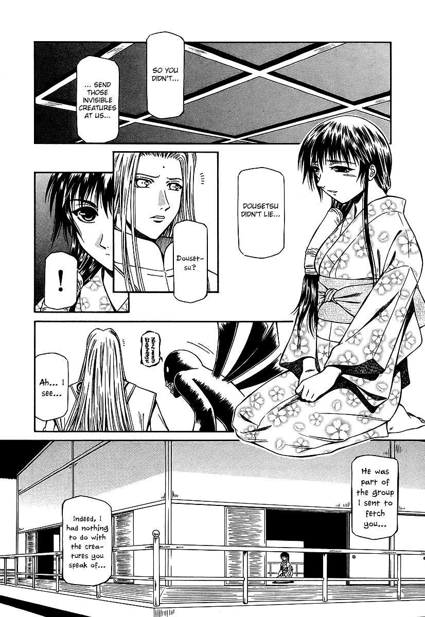 Atori Shou Chapter 21 page 21 - Chapter 21: Yagiou
