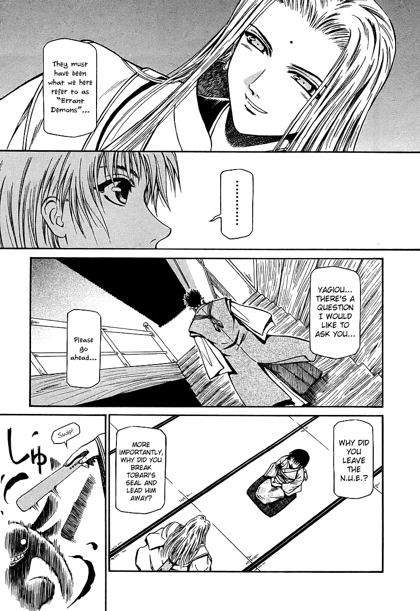 Atori Shou Chapter 21 page 22 - Chapter 21: Yagiou