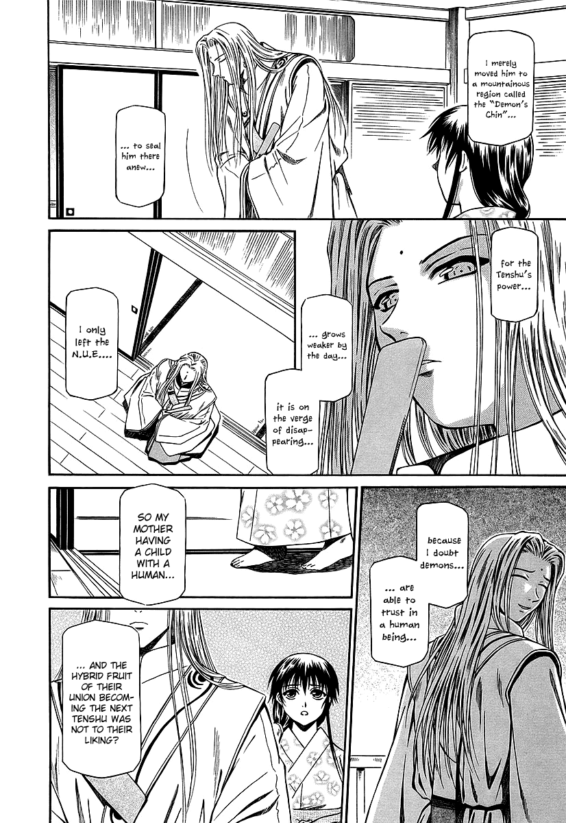 Atori Shou Chapter 21 page 23 - Chapter 21: Yagiou