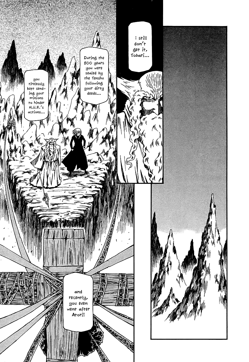 Atori Shou Chapter 21 page 26 - Chapter 21: Yagiou