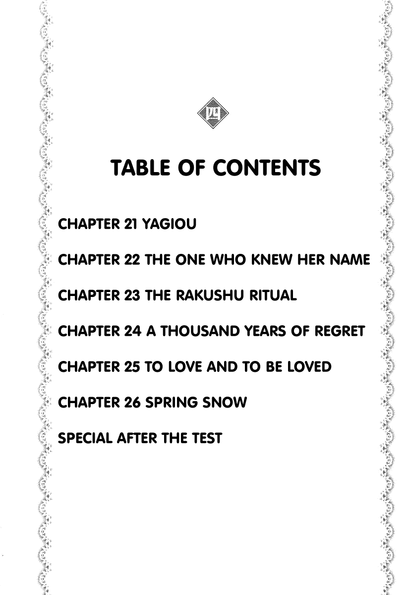 Atori Shou Chapter 21 page 6 - Chapter 21: Yagiou