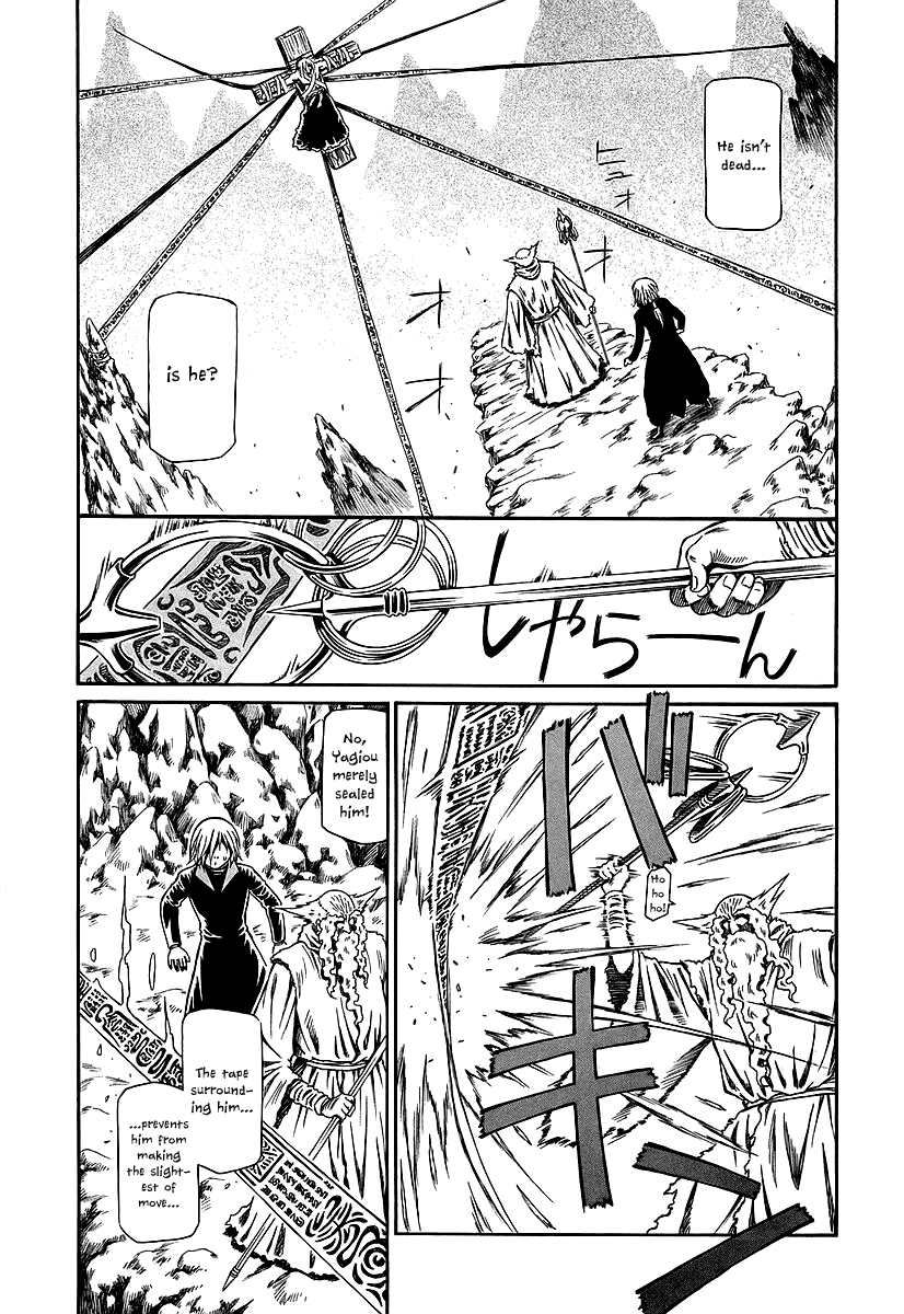 Atori Shou Chapter 21 page 8 - Chapter 21: Yagiou