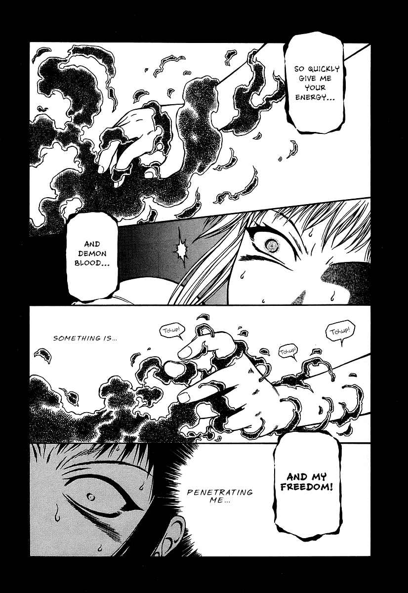 Atori Shou Chapter 23 page 14 - Chapter 23: The Rakushu Ritual