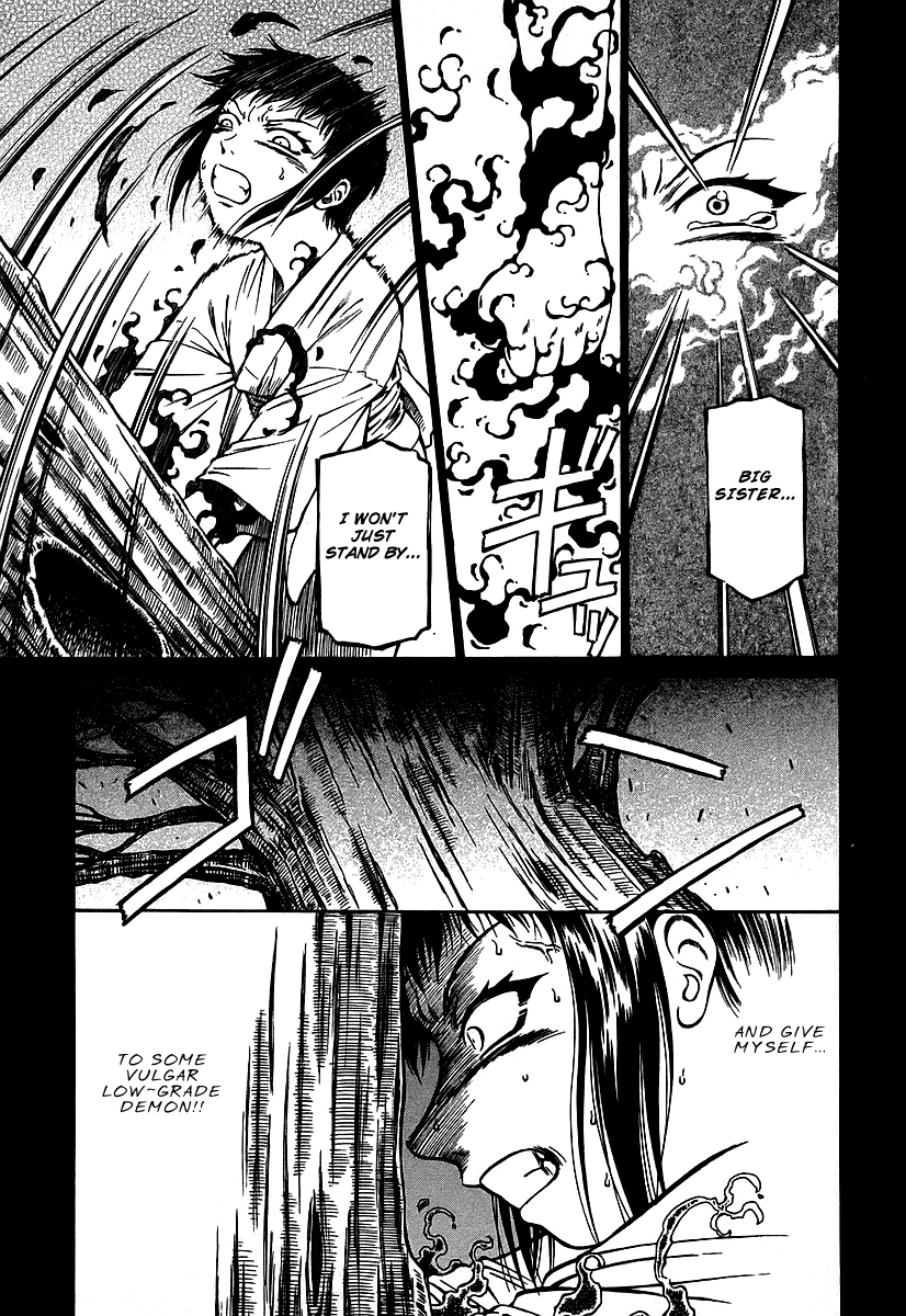 Atori Shou Chapter 23 page 17 - Chapter 23: The Rakushu Ritual