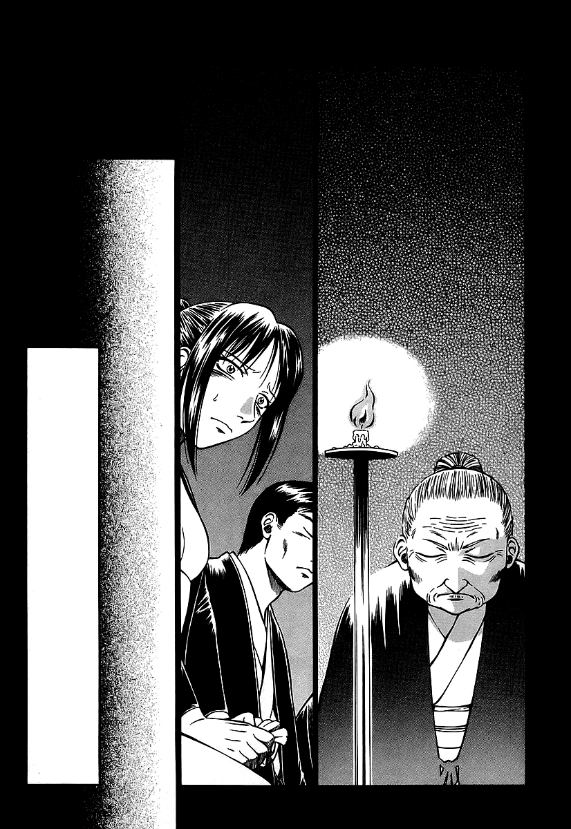 Atori Shou Chapter 23 page 19 - Chapter 23: The Rakushu Ritual