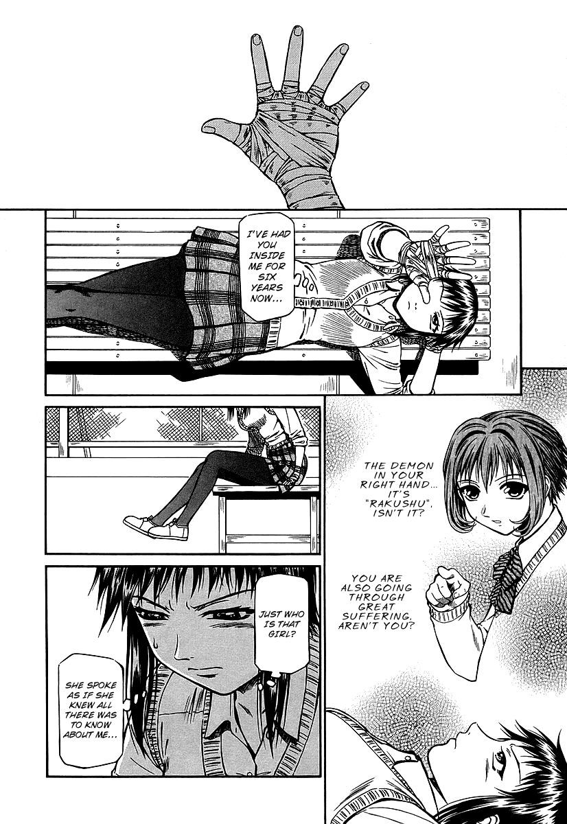 Atori Shou Chapter 23 page 22 - Chapter 23: The Rakushu Ritual