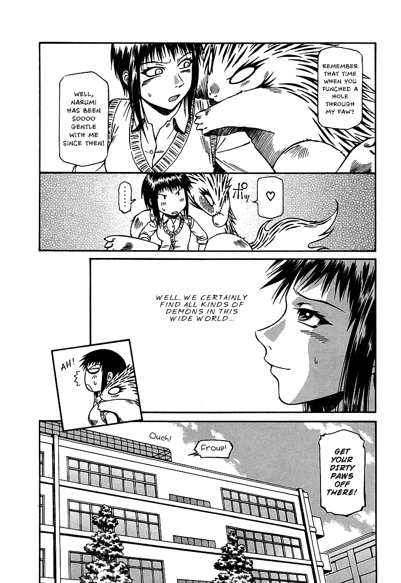 Atori Shou Chapter 23 page 24 - Chapter 23: The Rakushu Ritual