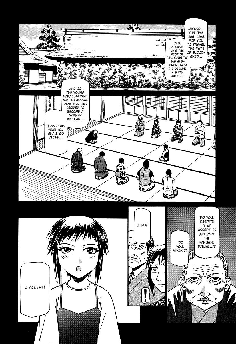 Atori Shou Chapter 23 page 3 - Chapter 23: The Rakushu Ritual