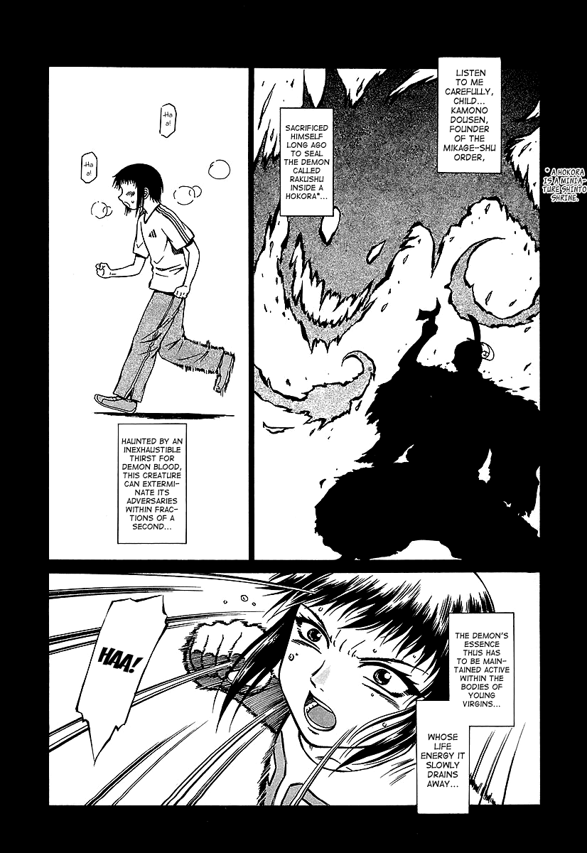 Atori Shou Chapter 23 page 4 - Chapter 23: The Rakushu Ritual