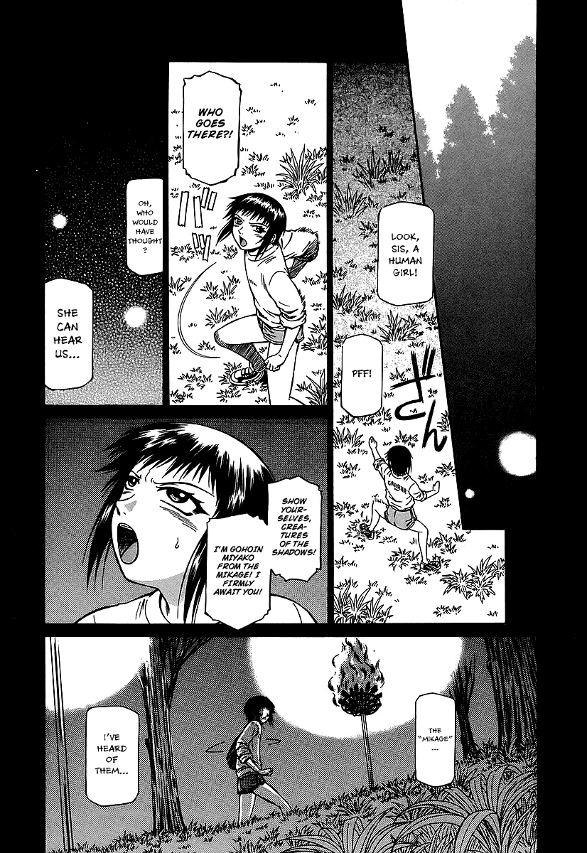 Atori Shou Chapter 23 page 6 - Chapter 23: The Rakushu Ritual