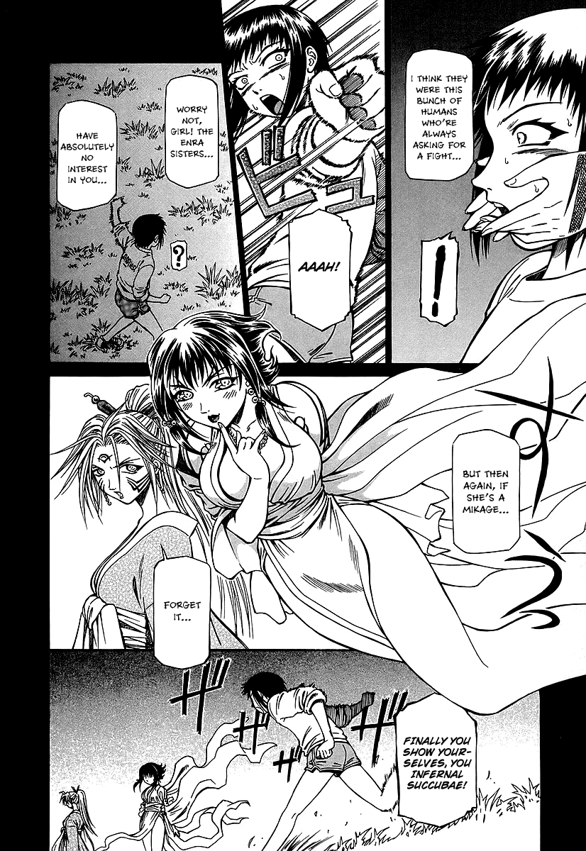 Atori Shou Chapter 23 page 7 - Chapter 23: The Rakushu Ritual