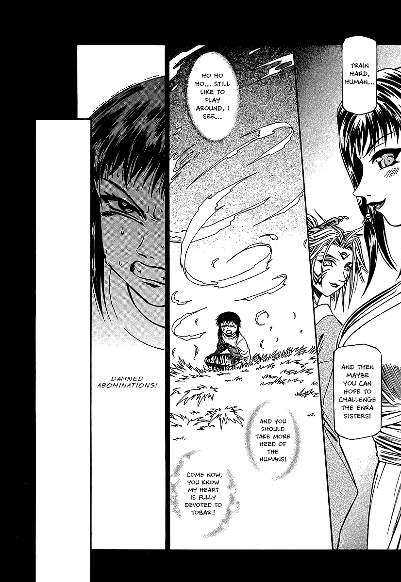 Atori Shou Chapter 23 page 9 - Chapter 23: The Rakushu Ritual