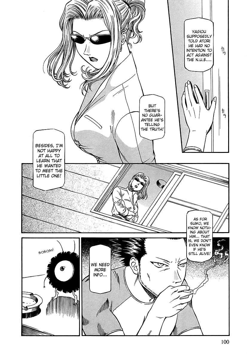 Atori Shou Chapter 24 page 11 - Chapter 24: A Thousand Years of Regret
