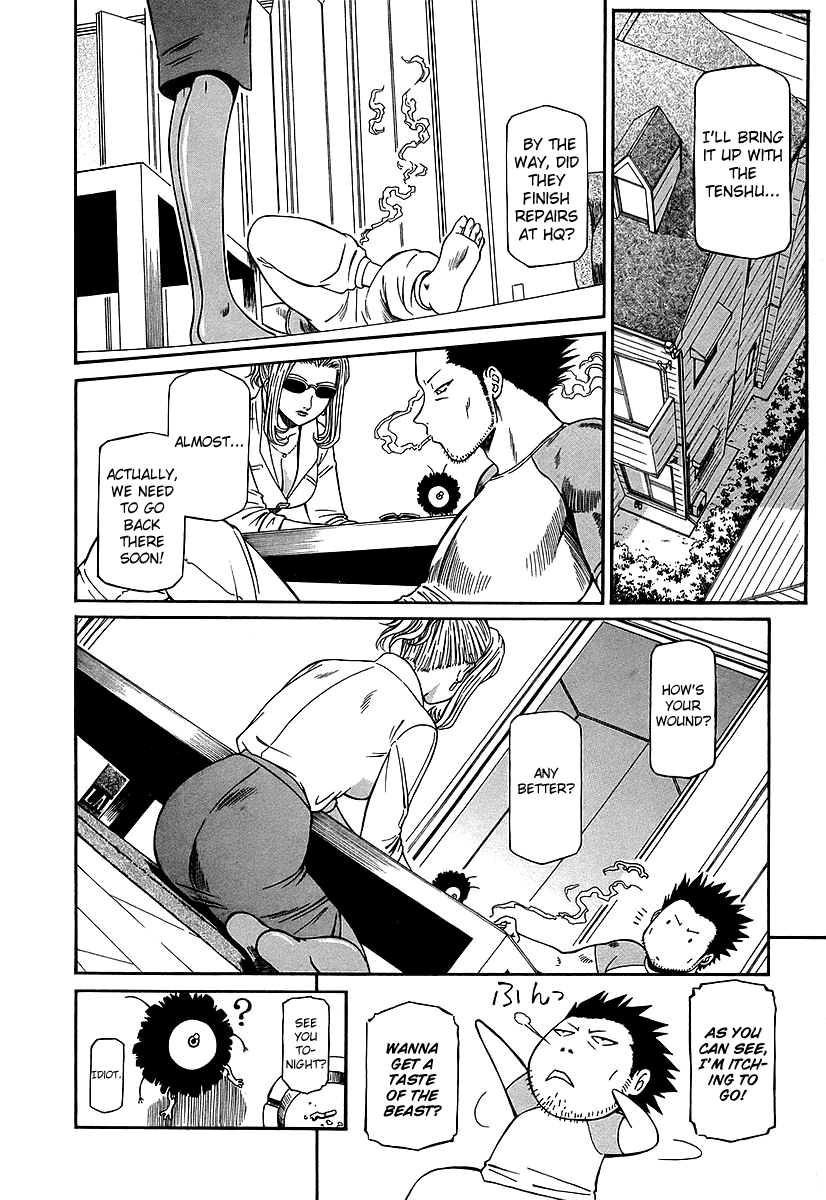 Atori Shou Chapter 24 page 13 - Chapter 24: A Thousand Years of Regret