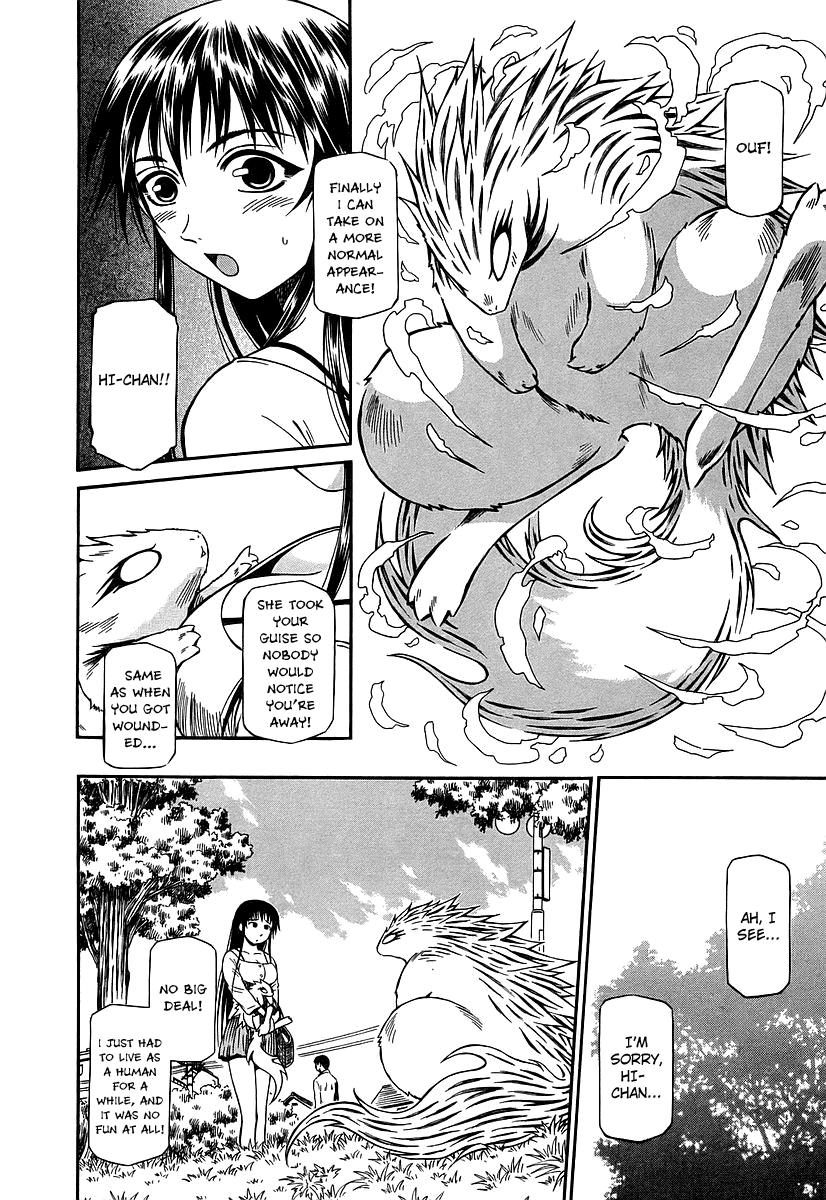 Atori Shou Chapter 24 page 17 - Chapter 24: A Thousand Years of Regret
