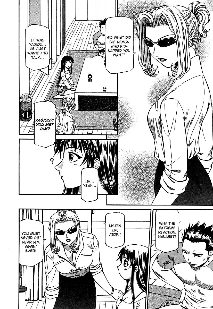 Atori Shou Chapter 24 page 5 - Chapter 24: A Thousand Years of Regret