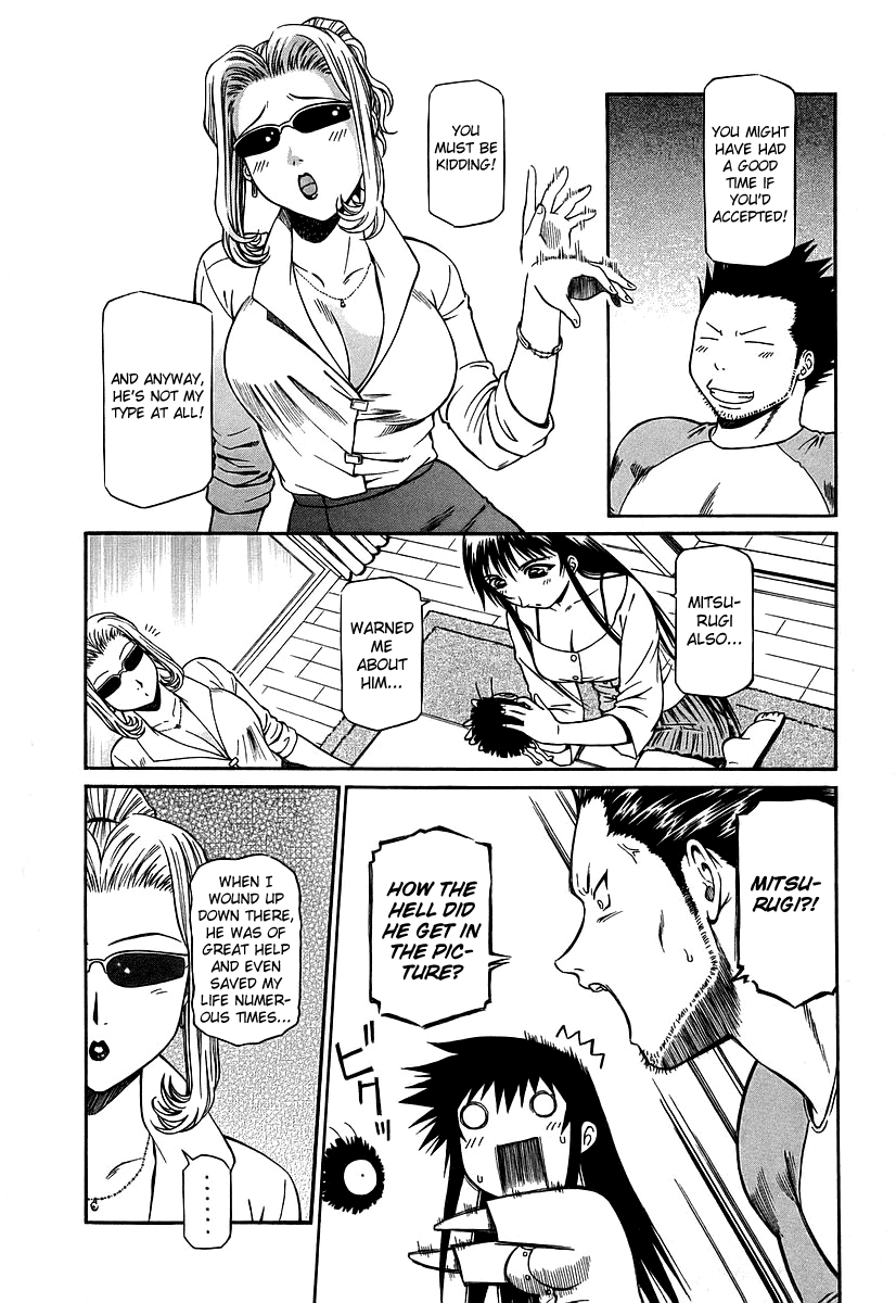 Atori Shou Chapter 24 page 7 - Chapter 24: A Thousand Years of Regret