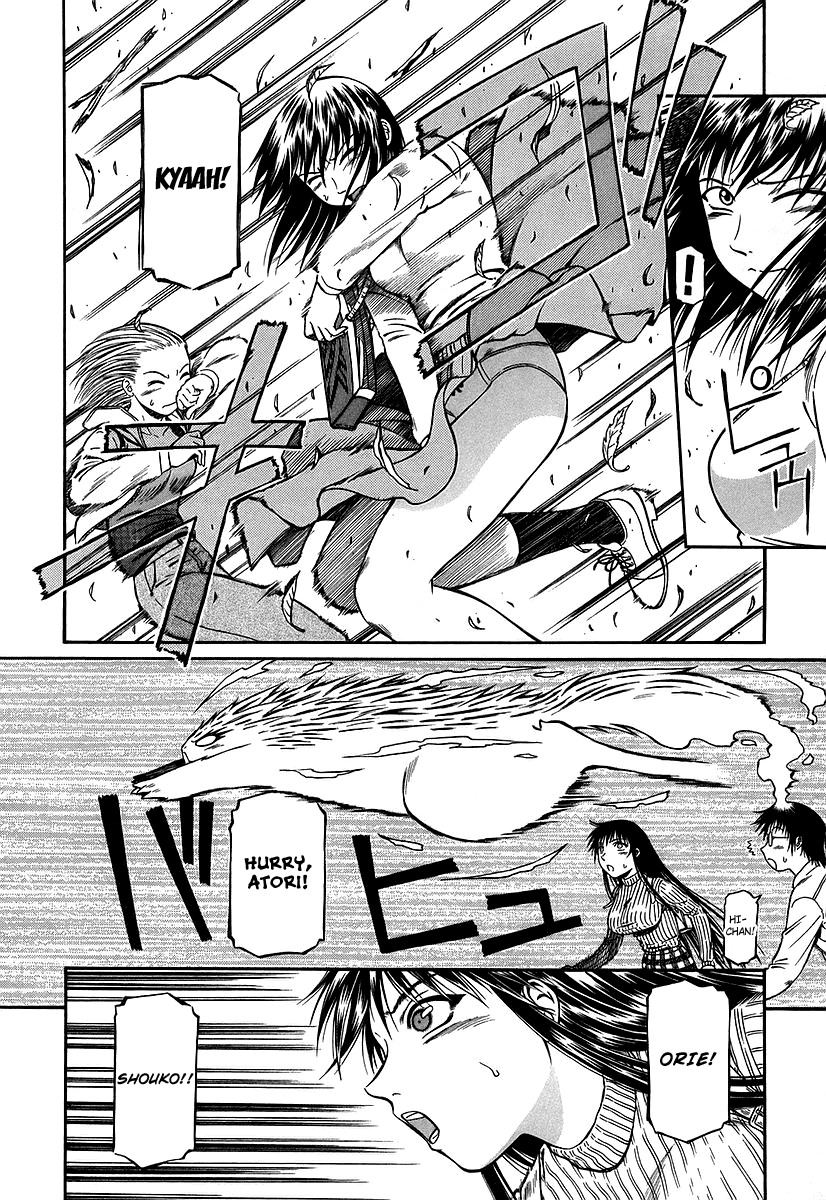 Atori Shou Chapter 25 page 19 - Chapter 25: To Love and to Be Loved