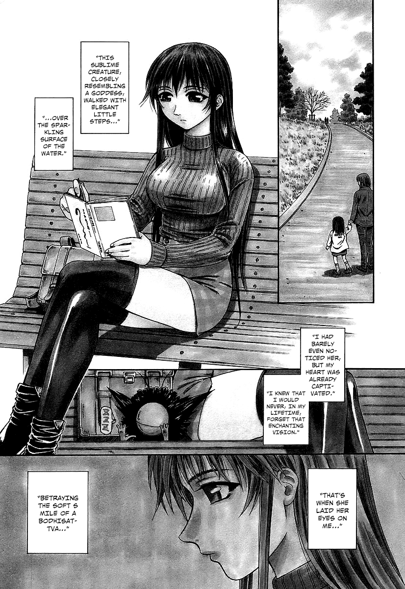 Atori Shou Chapter 25 page 2 - Chapter 25: To Love and to Be Loved