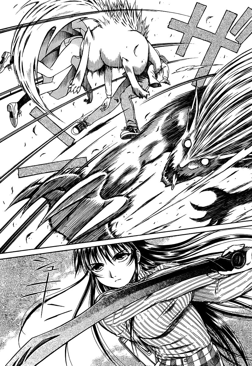 Atori Shou Chapter 25 page 21 - Chapter 25: To Love and to Be Loved