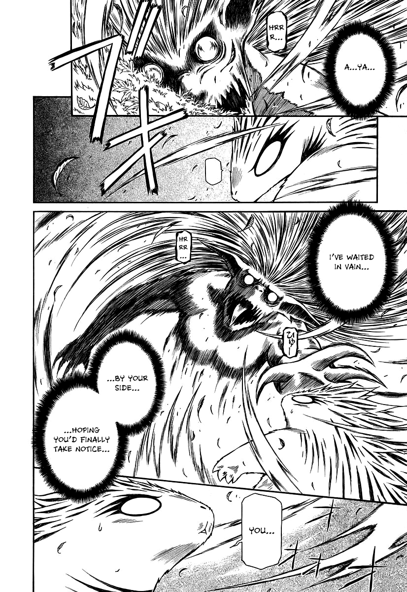 Atori Shou Chapter 25 page 23 - Chapter 25: To Love and to Be Loved