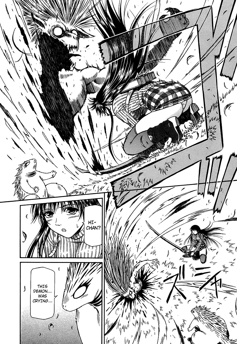 Atori Shou Chapter 25 page 25 - Chapter 25: To Love and to Be Loved